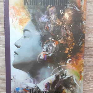 김호중 파노라마 앨범 새상품