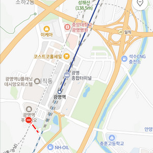 간단심부름(경기도 광명시 일직동)