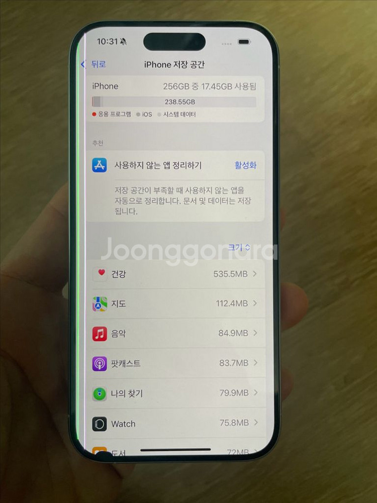 아이폰 15 프로 256기가 화이트--6