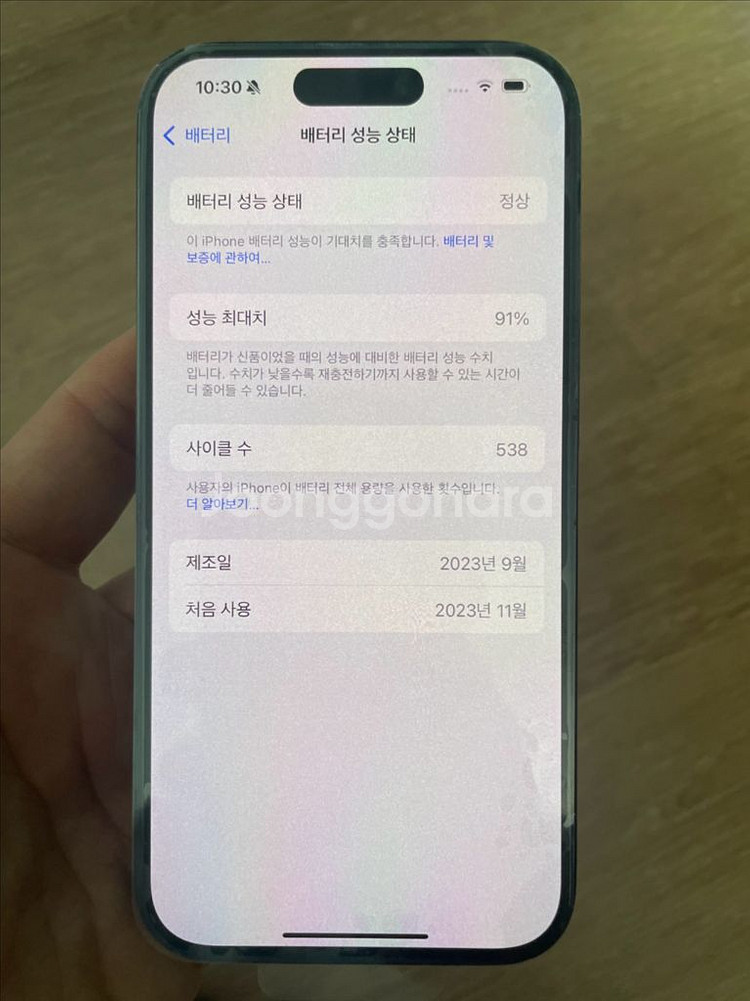 아이폰 15프로 512기가 스페이스블랙--7