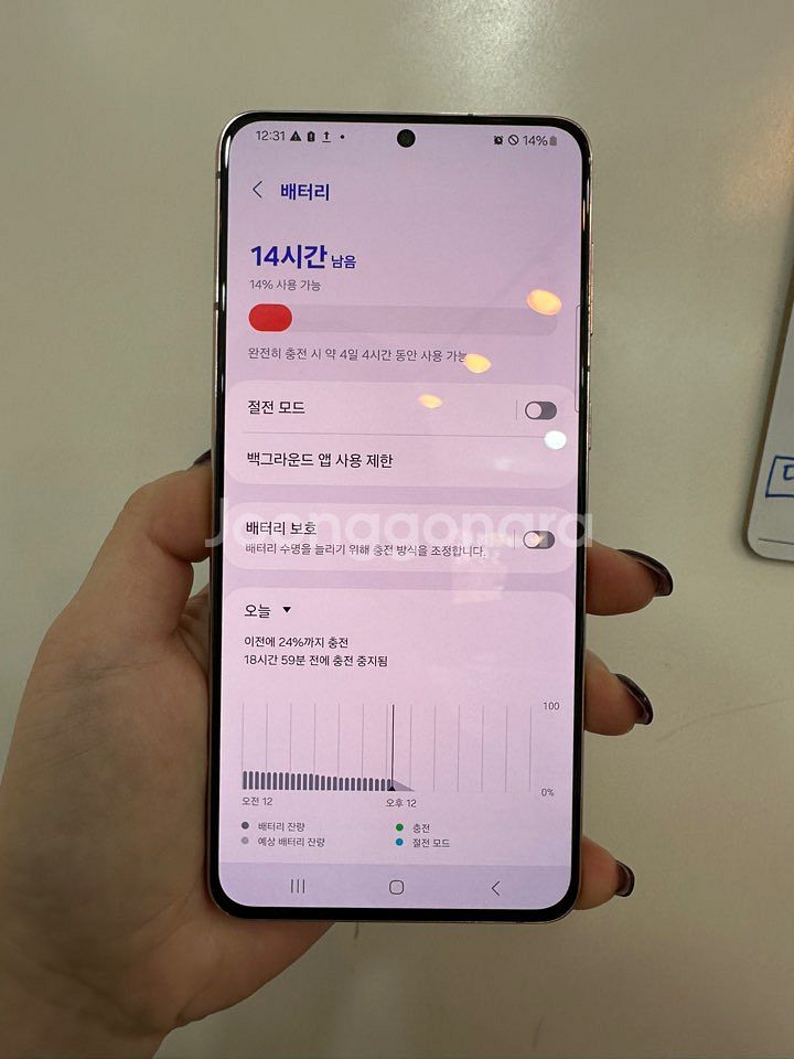 갤럭시S21+ 바이올렛 256GB /606--0