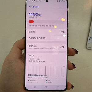 갤럭시S21+ 바이올렛 256GB /606