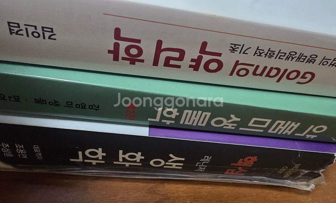 약대 전공책 약리학 약품미생물학 생화학--0
