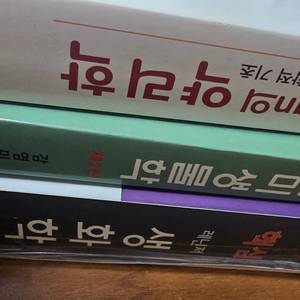 약대 전공책 약리학 약품미생물학 생화학