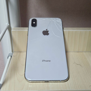 아이폰 xs 실버 256GB 페이스 아이디OK