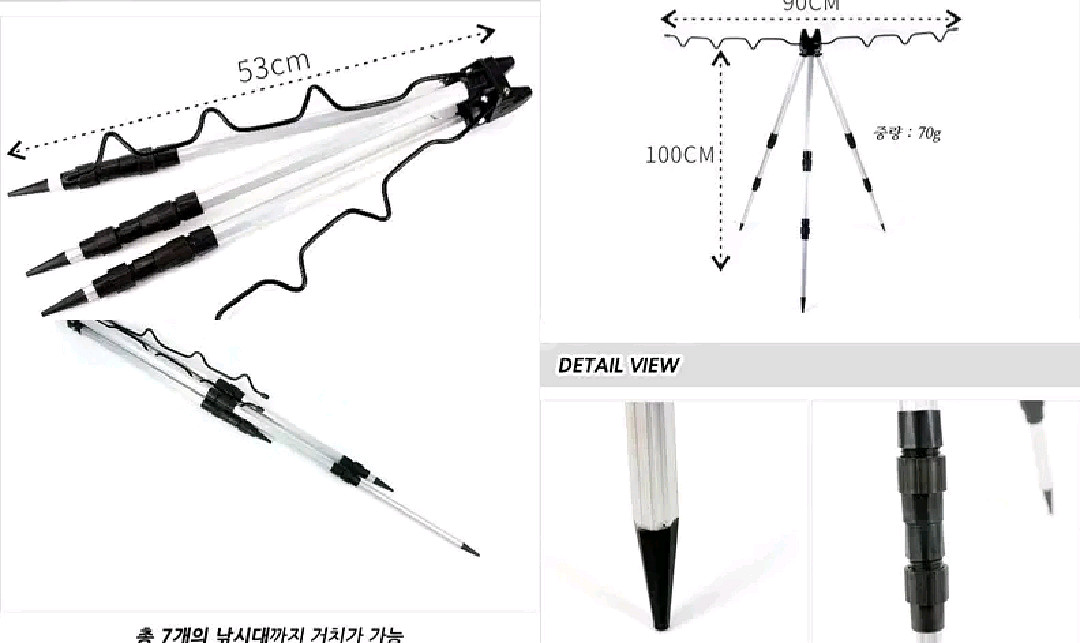 원투낚시대3m+루어대1.8m+민장대+릴2대+받침대+소품--8