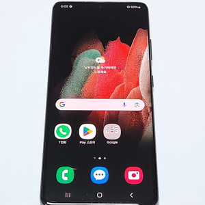 갤럭시S21울트라 256G 무잔상 블랙 52698