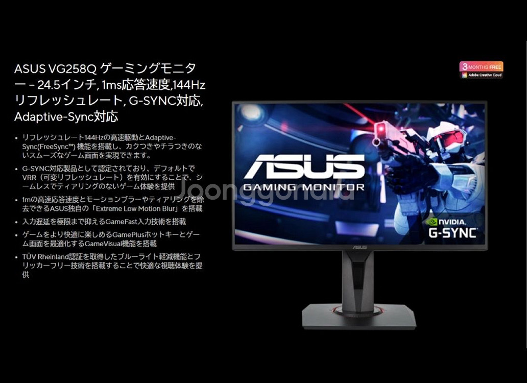 라이젠 3600 + gtx 1060 6g 본체 컴퓨터--2
