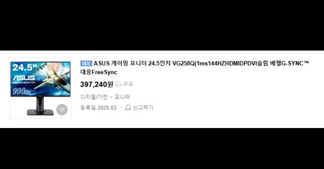 라이젠 3600 + gtx 1060 6g 본체 컴퓨터--3