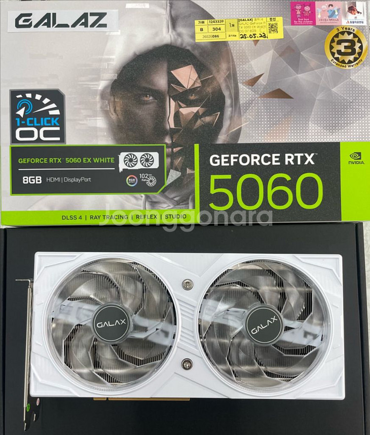 (완제품)14세대 RTX5060 게이밍 컴퓨터--7