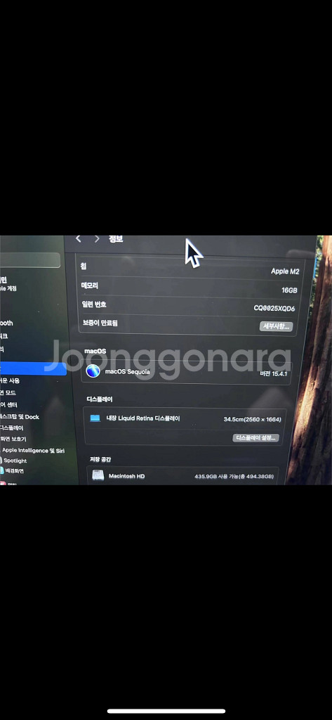 맥북 에어 M2 칩셋 (16GB / 512GB) 팝니다--3