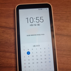 갤럭시 scr 01 5G 라우터 팝니다
