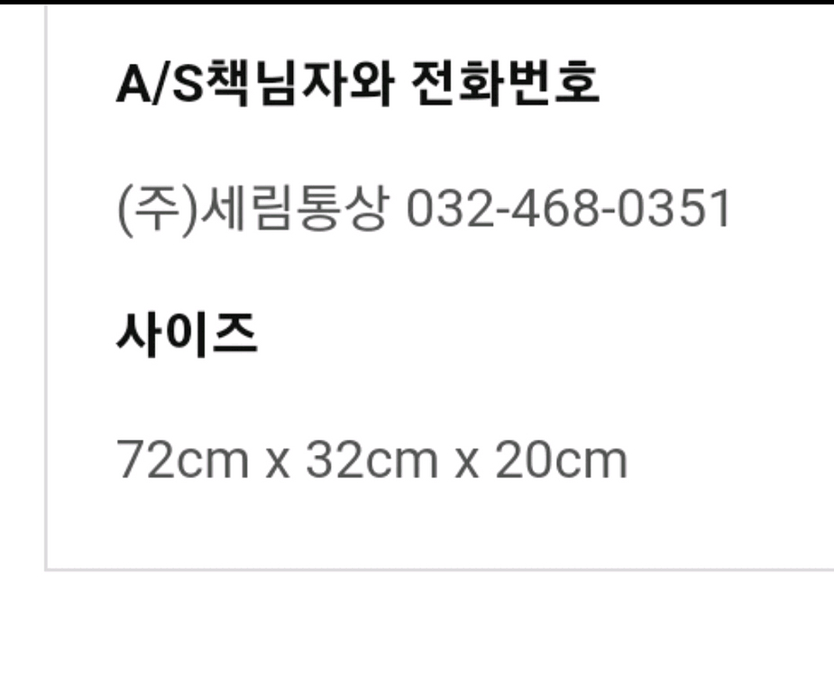 타고 2단 팀백 배드민턴가방 핑크 새상품--3