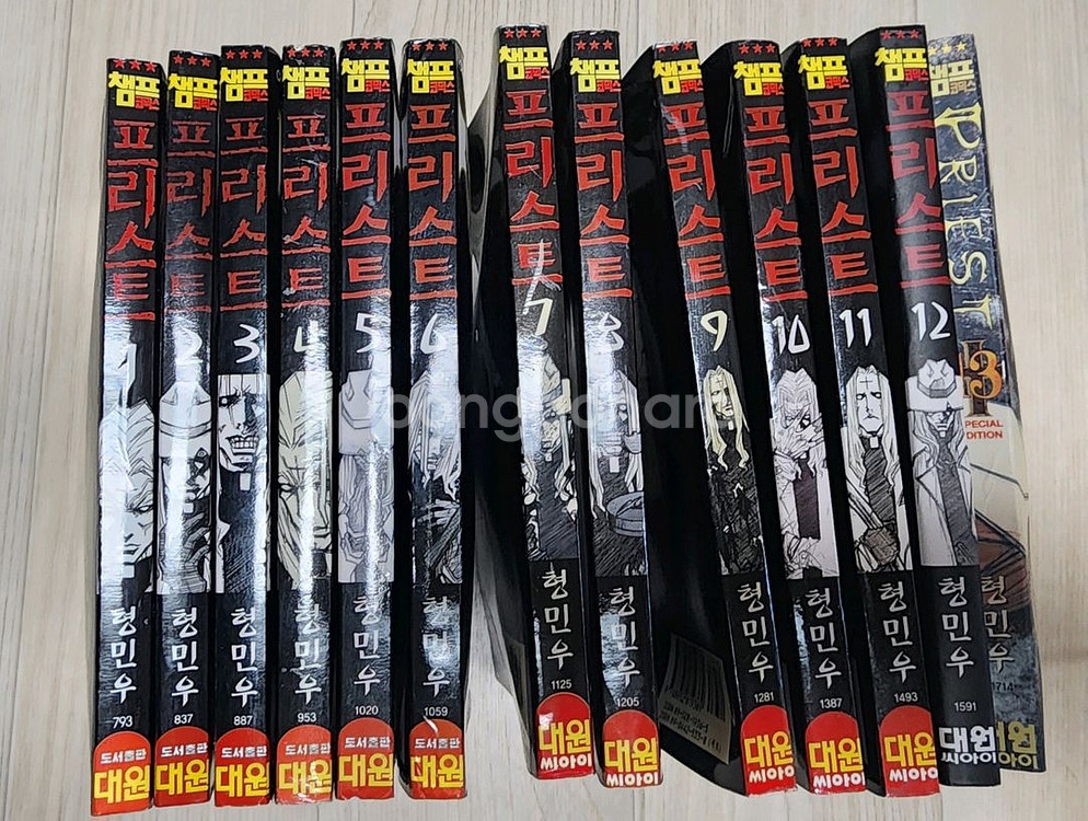(택포) 프리스트 13권--0