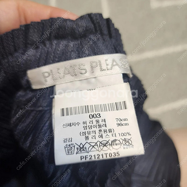 플리츠플리즈 이세이미야케 바지 스커트 4개--2