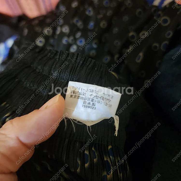 플리츠플리즈 이세이미야케 바지 스커트 4개--9