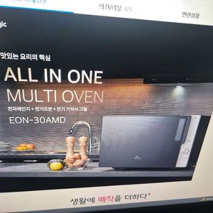 SK매직 컨백션 오븐, 전자랜지, 그릴 A급 상태좋음