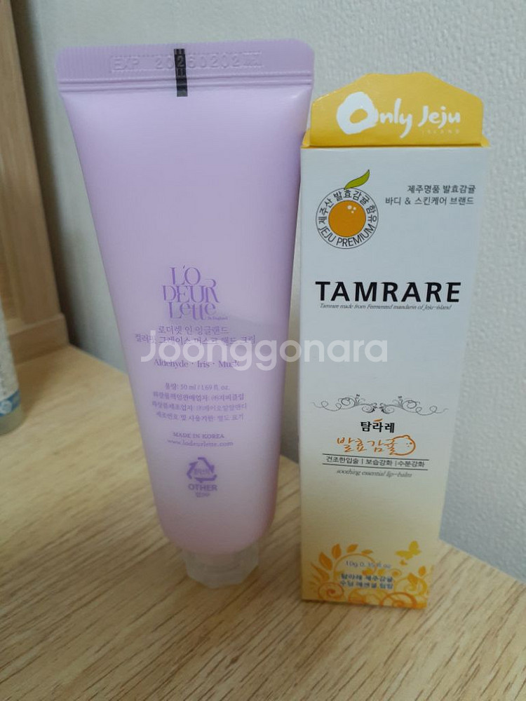 립밤 제주여행 구매했습핸드크림 새거 향수사용세트5000--0