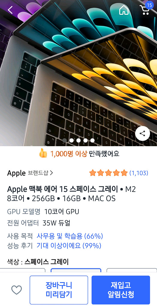 S급 맥북 에어 15 m2 스페이스 그레이 풀박스--0