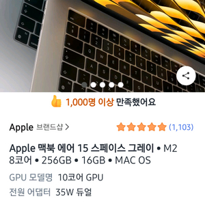 S급 맥북 에어 15 m2 스페이스 그레이 풀박스