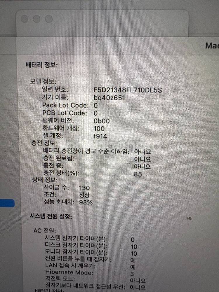 맥북에어 m2--1
