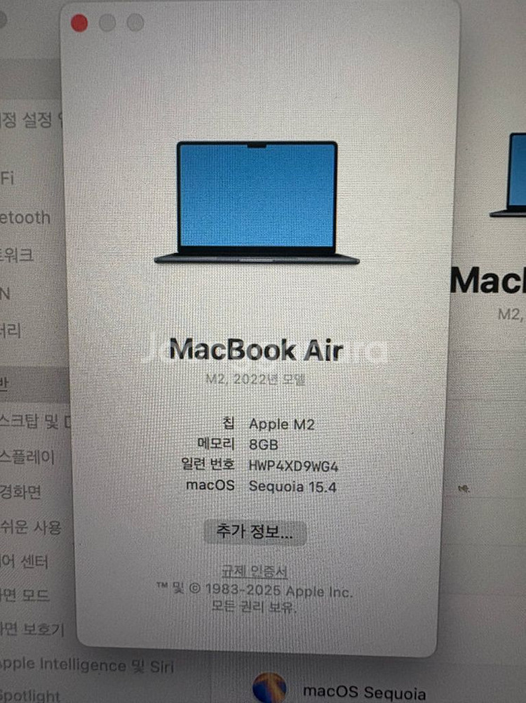 맥북에어 m2--0