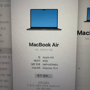 맥북에어 m2