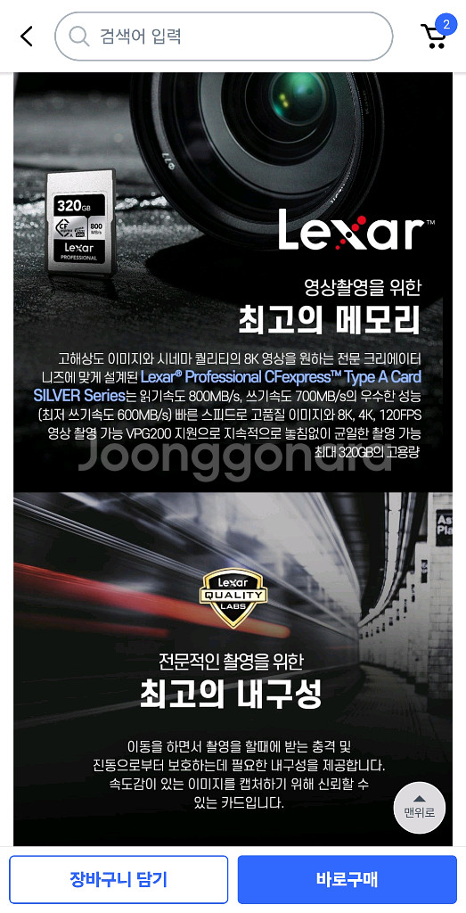 렉사 소니 카메라 전용 CFexpress Type A--1