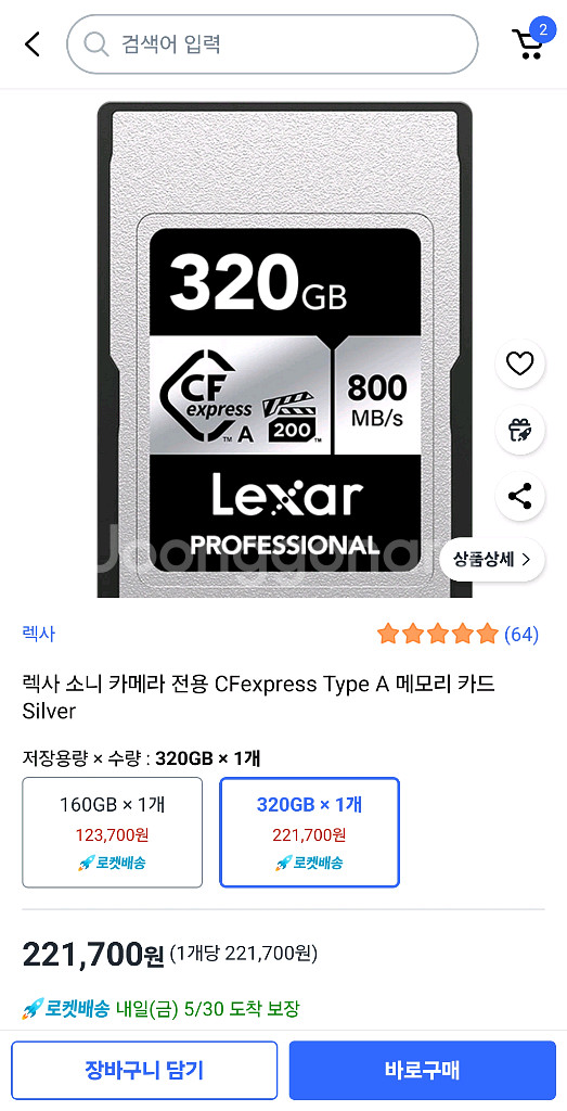 렉사 소니 카메라 전용 CFexpress Type A--0