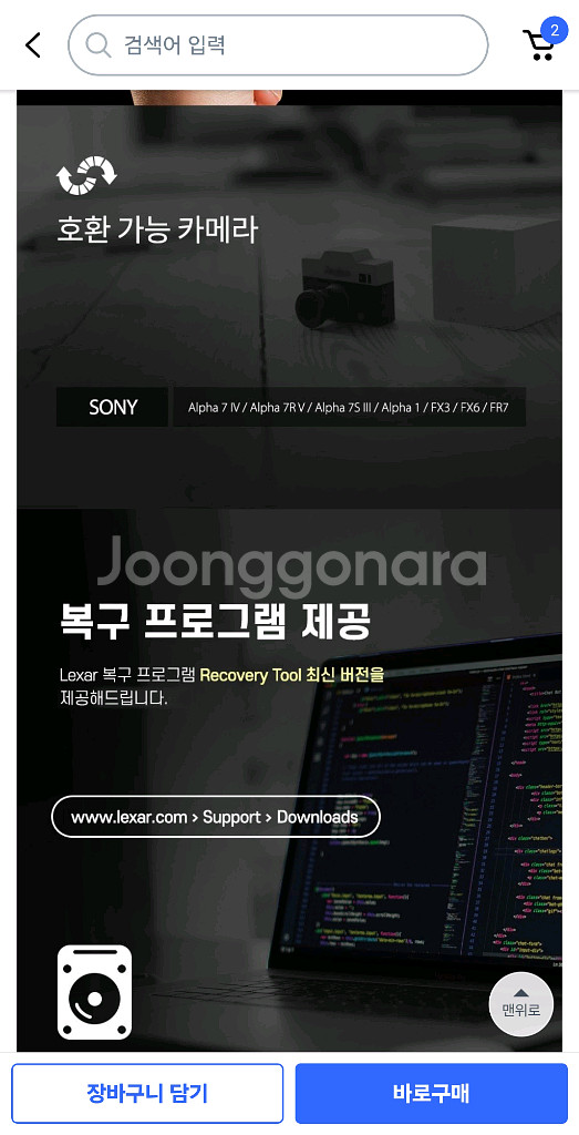 렉사 소니 카메라 전용 CFexpress Type A--3