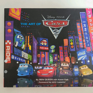 픽사 카2(CARS 2) 아트북 (원서)