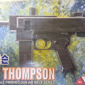 올드건 팝니다 이미지