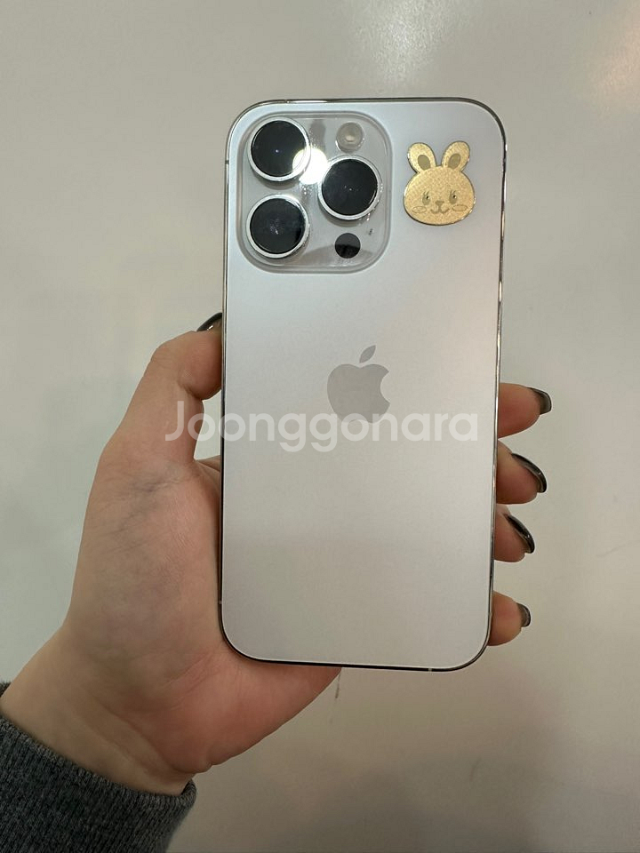 S급)아이폰14프로 실버 256GB/86%--1