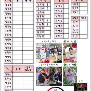 kbo 카드 교환 및 판매