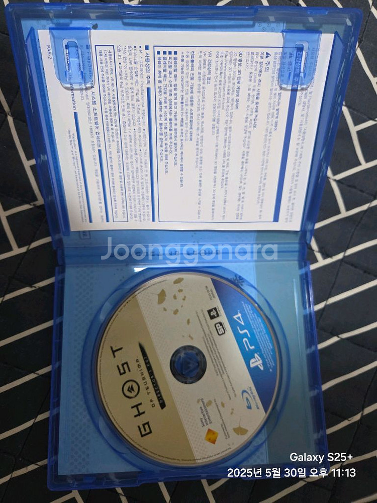 ps4 고스트오브쓰시마--2