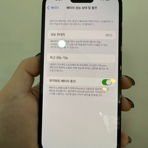 A급)아이폰14프로 블랙 256GB/85%