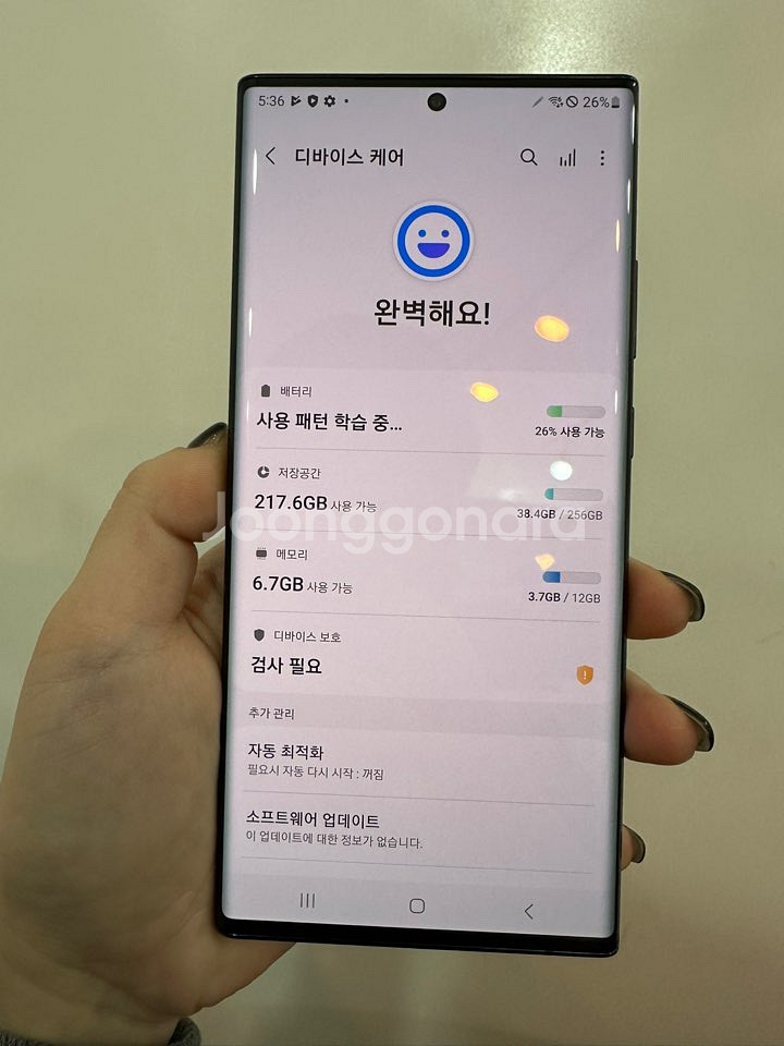 A급)갤럭시노트20울트라 블랙 256GB--5
