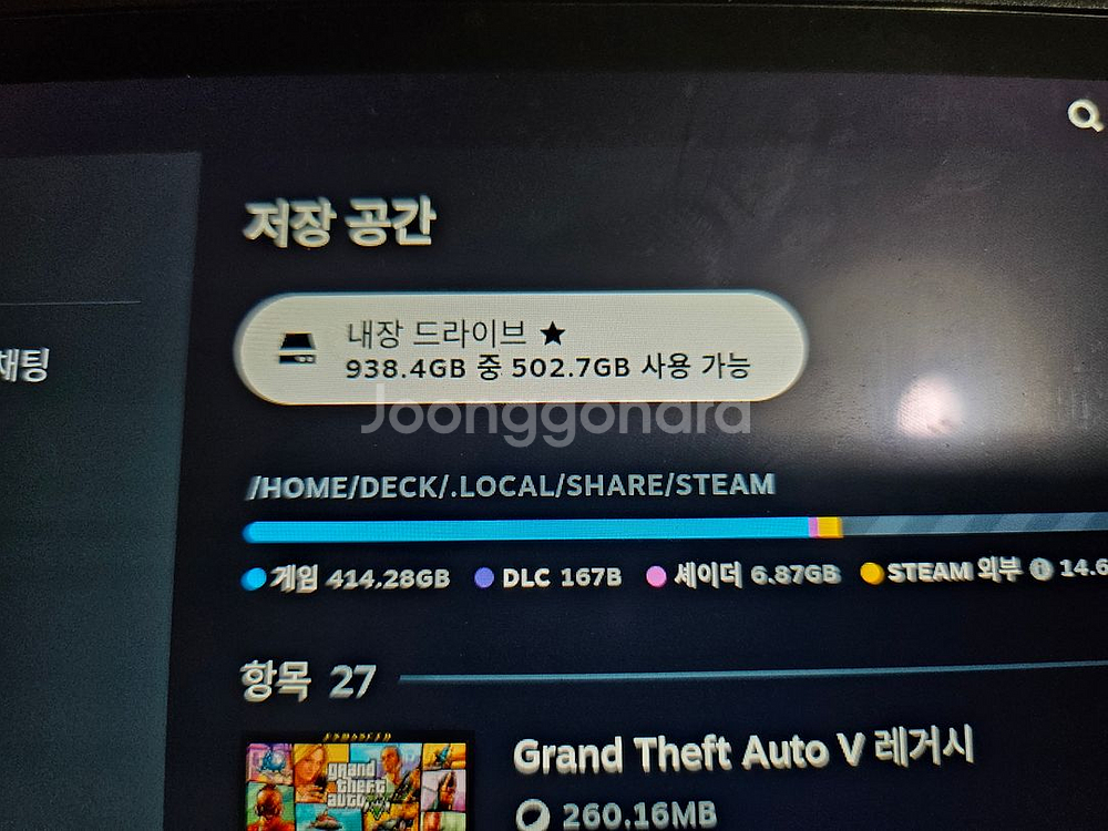 스팀덱 lcd 1T(64g교체)--1