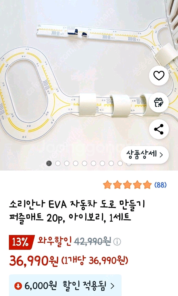 소리안나 EVA 자동차 도로 퍼즐 놀이 매트 택포--1