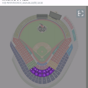 롯데 kt 6월10일 중앙지정석 317구역 2연석