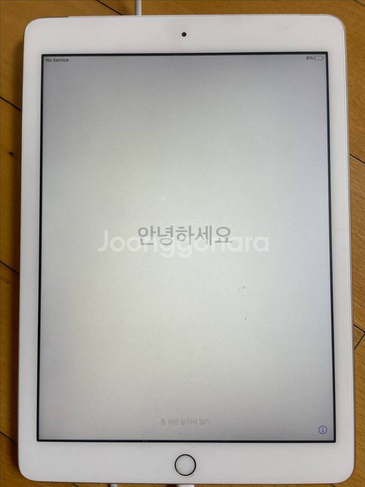 아이패트 5세대 9.7 32기가ㅣ--0