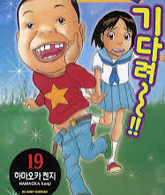 원조 괴짜가족 1-28 택비포함--0
