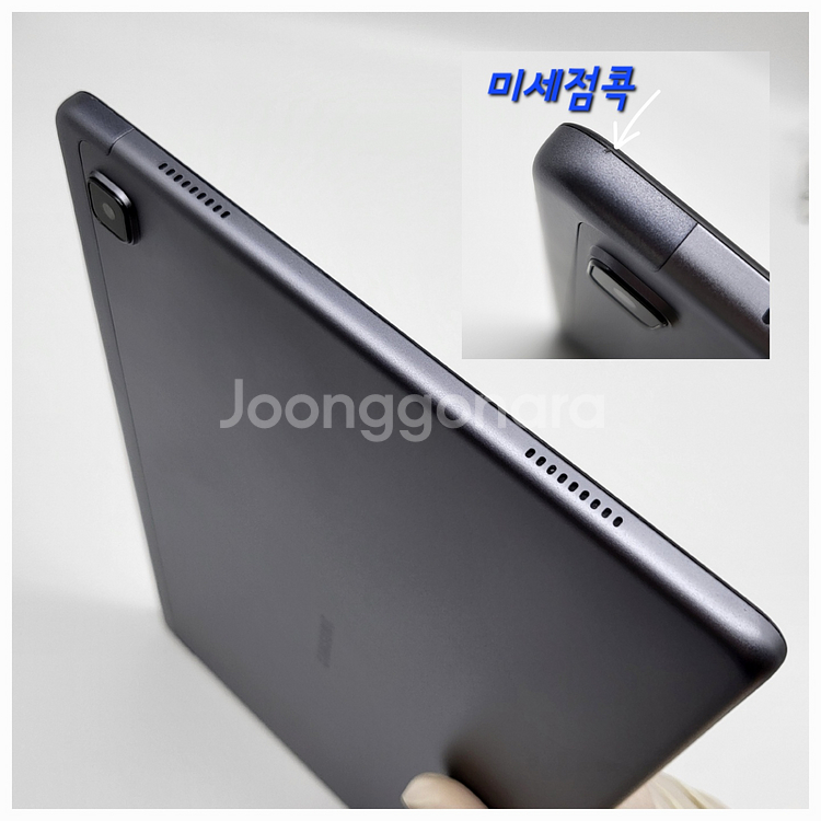 [구성품포함]갤탭A7팝니다(38044)--4