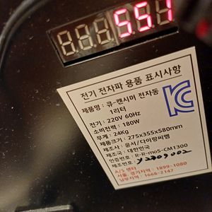 큐 캔시머 전자동 1리터