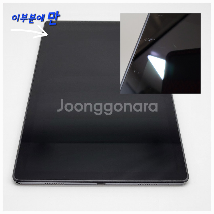 [구성품포함]갤탭A7팝니다(38019)--7