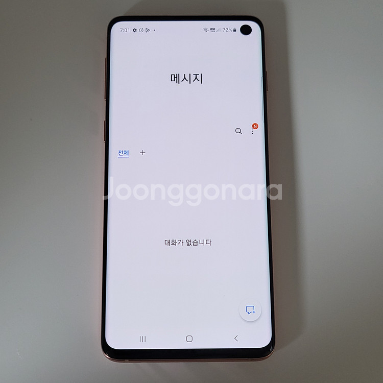 [구성품포함]S10 팝니다(01486)--8