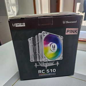 쓰리알 RC510 CPU 핑크쿨러 팝니다