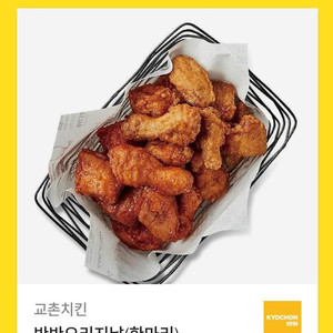 교촌치킨 오리지널반반 기프티콘 싸게 팝니다