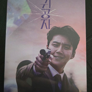귀공자 풀슬립 일반판 블루레이 미개봉