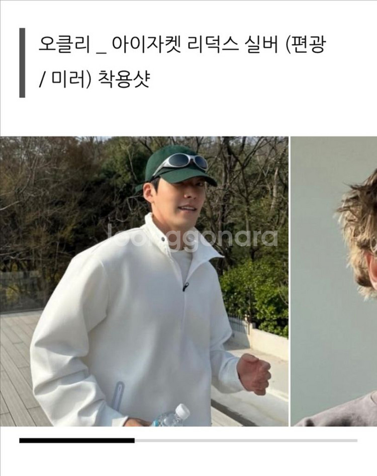 오클리 아이자켓 실버--1